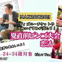 6月1週目＆2週目!イベント決定(^^)/ − 山梨県