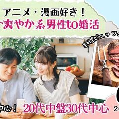 6月1週目＆2週目!イベント決定(^^)/ - パーティー
