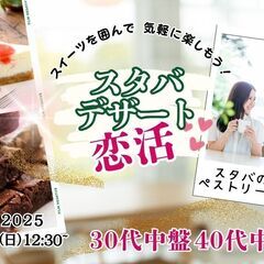 6月1週目＆2週目!イベント決定(^^)/