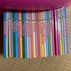 絵本　29冊
