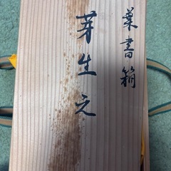 葉書箱の画像