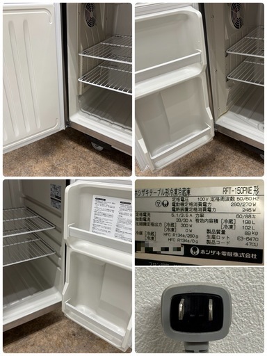 ホシザキ　HOSIZAKI　業務用　台下冷凍冷蔵庫　コールドテーブル　厨房　飲食店　RFT-150PNE