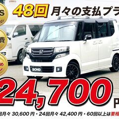 H27　ホンダ　N-BOXカスタム 【福岡自社ローンBOND】保...