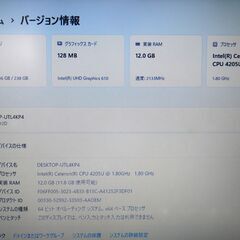 富士通 Windows11 15.6型ノートPC SSD + メモリ12GB + WEBカメラ【メンテナンス済み】（0600452）の画像