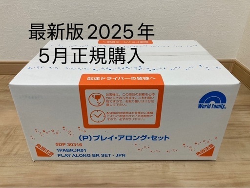 2025年最新】Yahoo!オークション -play along dvdの中古品・新品