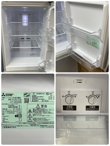 R465 ☀️ MITSUBISHI 2ドア冷蔵庫（146L / 右開き）18年製 MR-P15C ⭐ 動作確認済 ⭐ クリーニング済