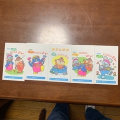 にこにこぷんお母さんと一緒　ぽち袋5枚