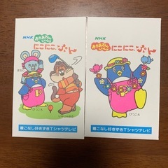 にこにこぷんお母さんと一緒　ぽち袋5枚の画像