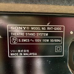 SONY シアタースタンド RHT-G900 リモコン付★K3159Zの画像