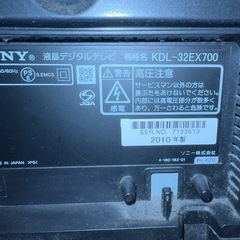 テレビ SONY ブラビア KDL-32EX700の画像