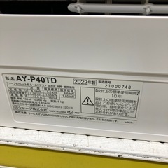 シャープ　2022年製　4.0kw ルームエアコン　AU-P40TDの画像