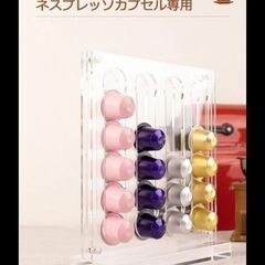 NESPRESSO カプセルホルダー