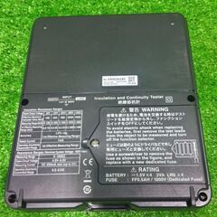 日置 IR4051 絶縁抵抗計【船橋馬込店】【店頭取引限定】【未使用】ITCSJ2JIWMAKの画像