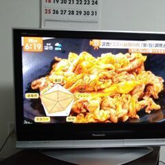 Panasonic　VIERA　37型　液晶テレビ