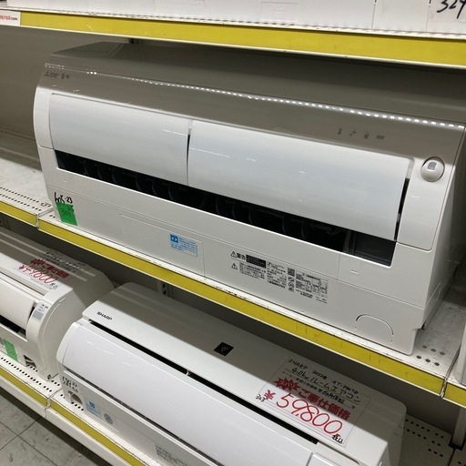 ミツビシ霧ヶ峰　2.5kw ルームエアコン　2023年製　MSZ-R2523