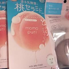 【決まりました】桃のセラミド🍑