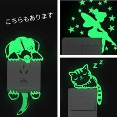 キャット/蓄光ステッカーの画像