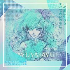 イラスト、デザイン等やりますの画像