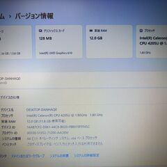 富士通 Windows11 15.6型ノートPC SSD + メモリ12GB + WEBカメラ【メンテナンス済み】（0300288）の画像