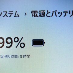富士通 Windows11 15.6型ノートPC SSD + メモリ12GB + WEBカメラ【メンテナンス済み】（0300288）の画像