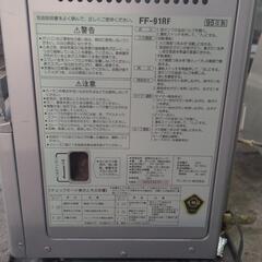 FF式ストーブ　の画像