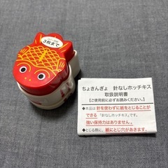 非売品　JAバンク　ちょきんぎょ針なしホッチキス