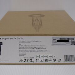 ダイソン ヘアドライヤー Supersonic Ionic HD03の画像