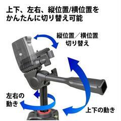 SLIK  GX6400　カメラ　三脚の画像