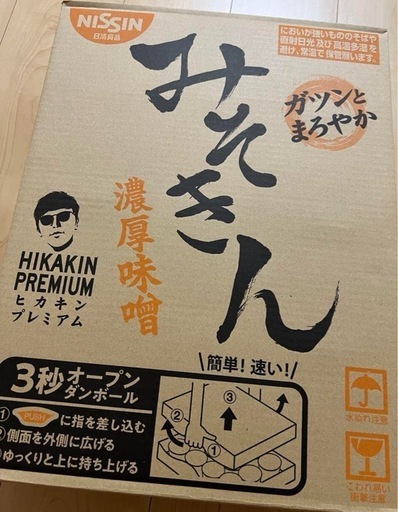 新　みそきん1ケース　12個入り