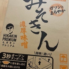 Windows11 第10世代CPU搭載 タッチパネル液晶 ☆ DELL INSPIRON 5400