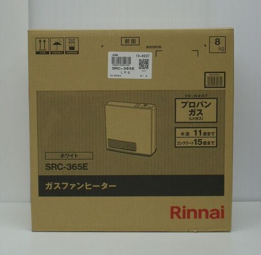 未使用！リンナイ プロパンガス用ガスファンヒーター SRC-365E 2020年製
