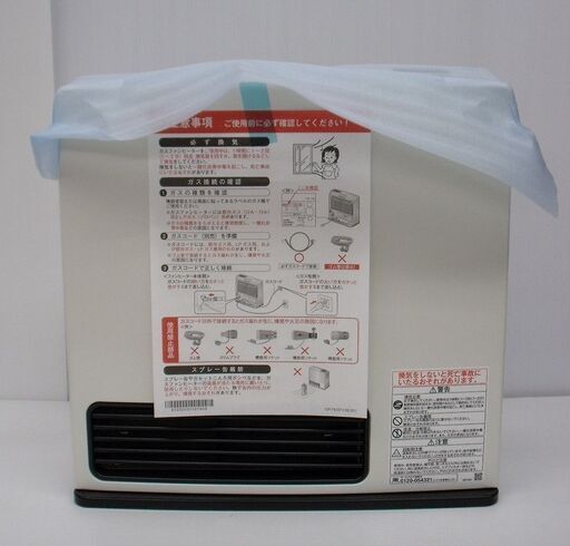 未使用！リンナイ プロパンガス用ガスファンヒーター SRC-365E 2020年製
