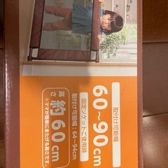 ベビーフェンスの画像