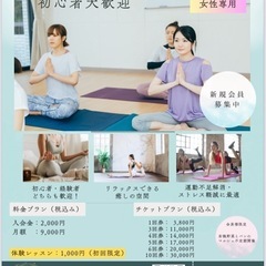 DSヨガスタジオ　円頓寺商店街すぐ側の画像