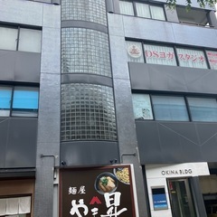 DSヨガスタジオ　円頓寺商店街すぐ側
