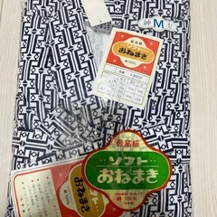 浴衣男性用Mサイズ日本製品