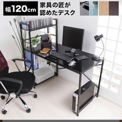 定価15990円★美品【LOWYA ロウヤ】ガラス パソコンデス...