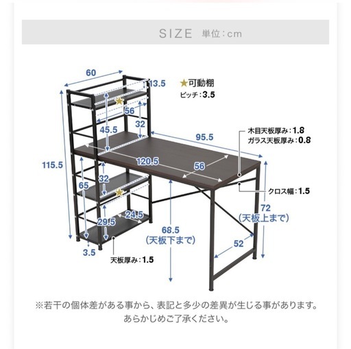 定価15990円★美品【LOWYA ロウヤ】ガラス パソコンデスク オフィス ブラック 