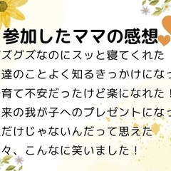 【7/8(火)門真│野里】0歳からOK🎶知育×ベビマ体験👶季節フォト＆交流会付き！  - 育児