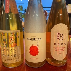 珍しいお酒三本セット　定価トータル9000円以上