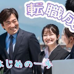 【転職キャンセル界隈からの離脱】今いる場所だけが全てじゃな…