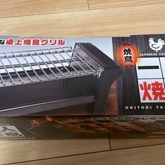 1人焼き鳥