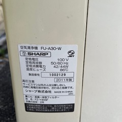 空気清浄機の画像