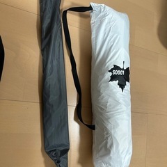 logosソーラーブロック フルパラシェード