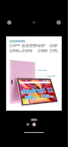 タブレット