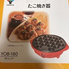 たこ焼き器