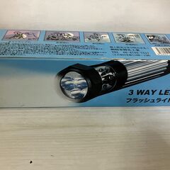 【中古雑貨】生活雑貨　フラッシュライト　