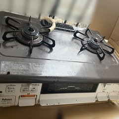 ガスコンロ