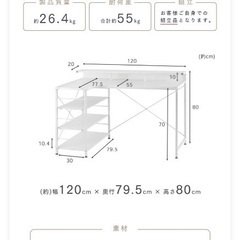 L字型デスクの画像