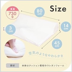 天使のねむりの画像